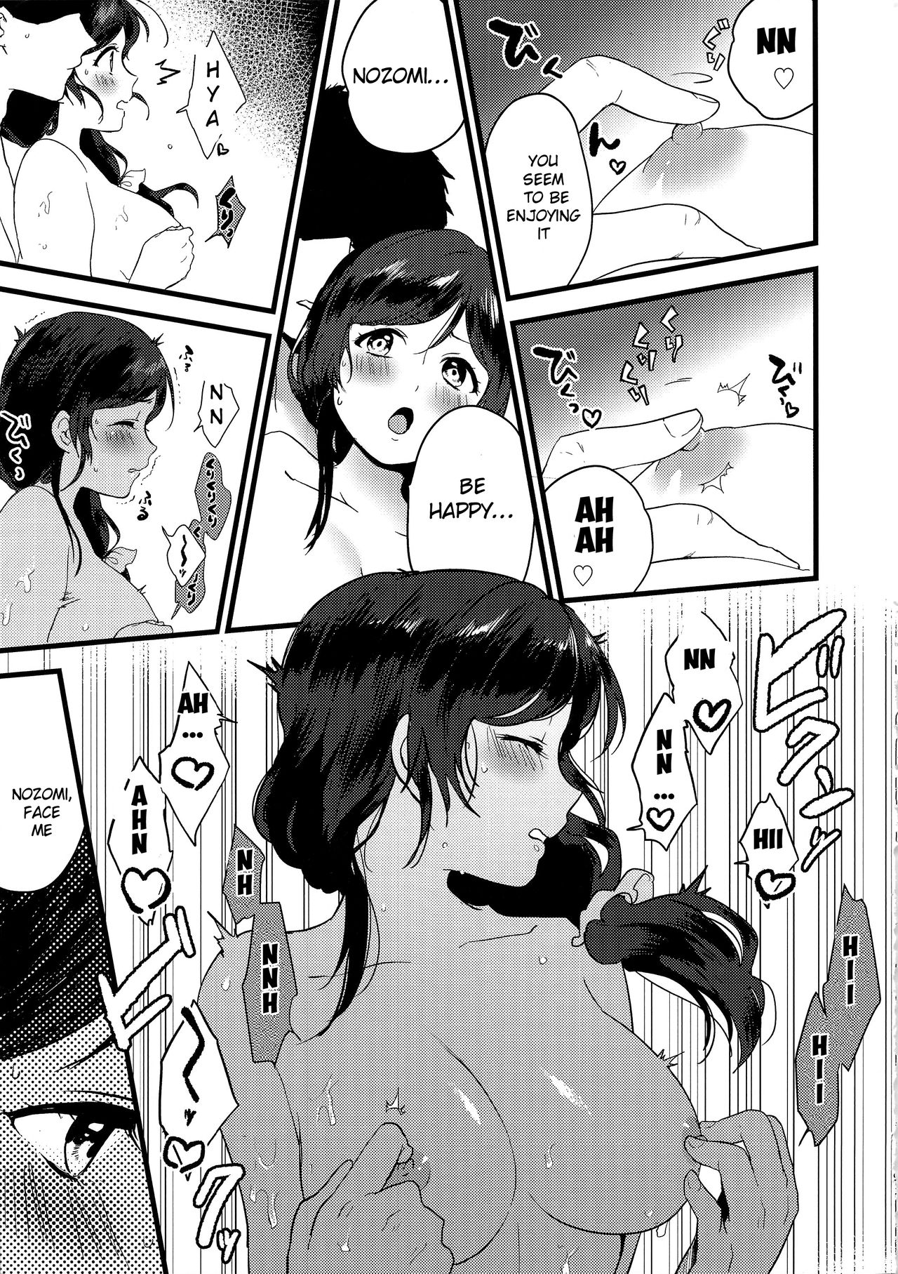 Tsukiyo wa Yukemuri no Naka ni page 9 full