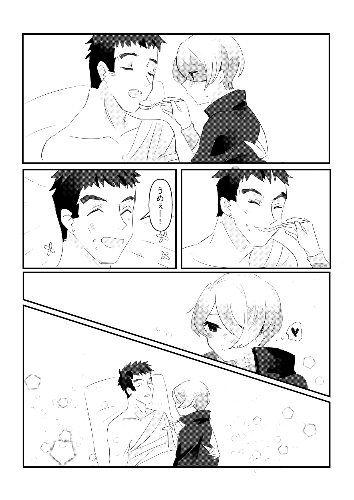 Yearning Yams page 8 full