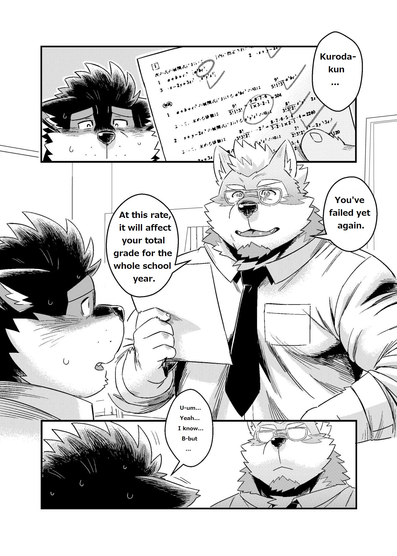 Kuroda-kun no Tokubetsu Jugyou II | Kuroda's Special Class II page 2 full