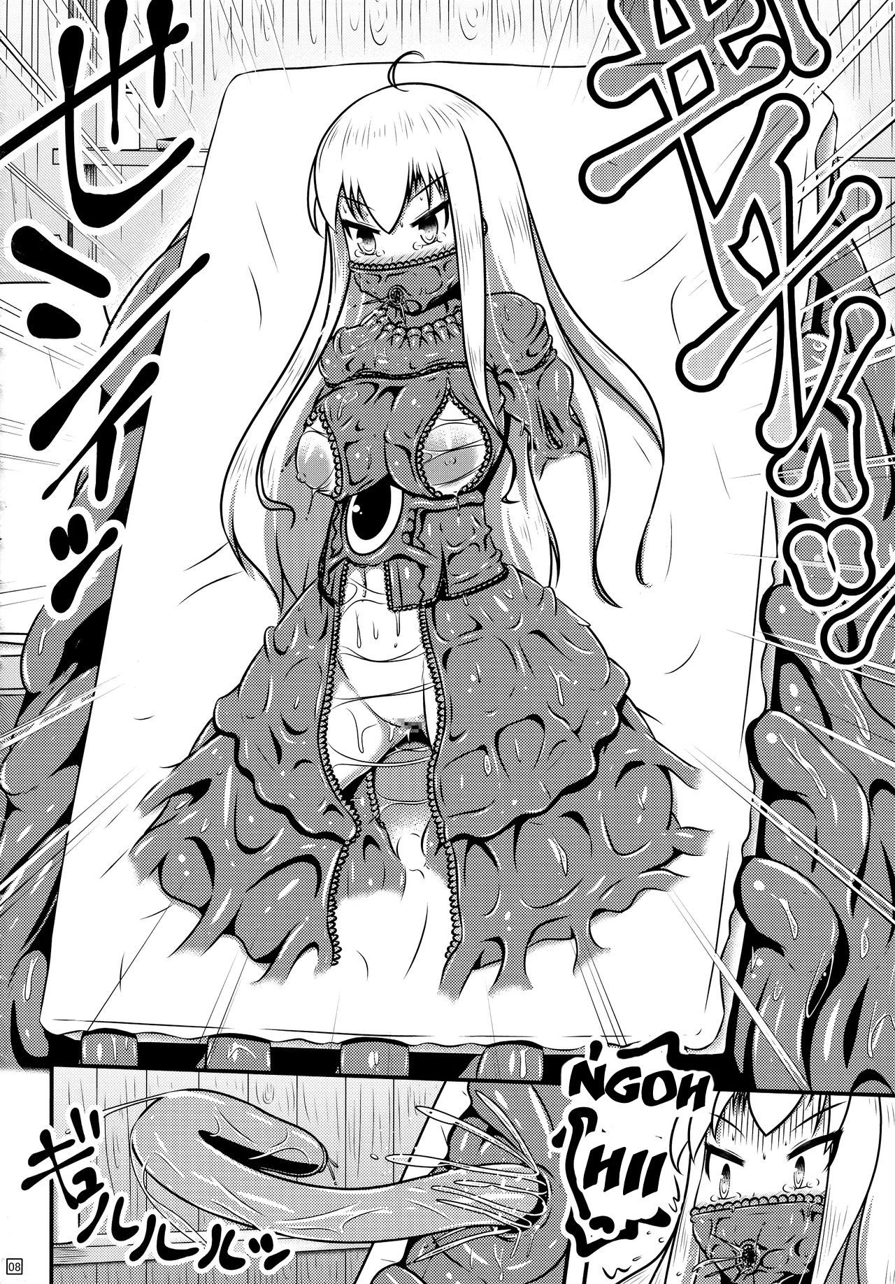Ikeru Kaiga ni sareta Ohime-sama no Naedoko Kitan/Seedbed Tale of a Princess Turned into a Living Painting page 10 full