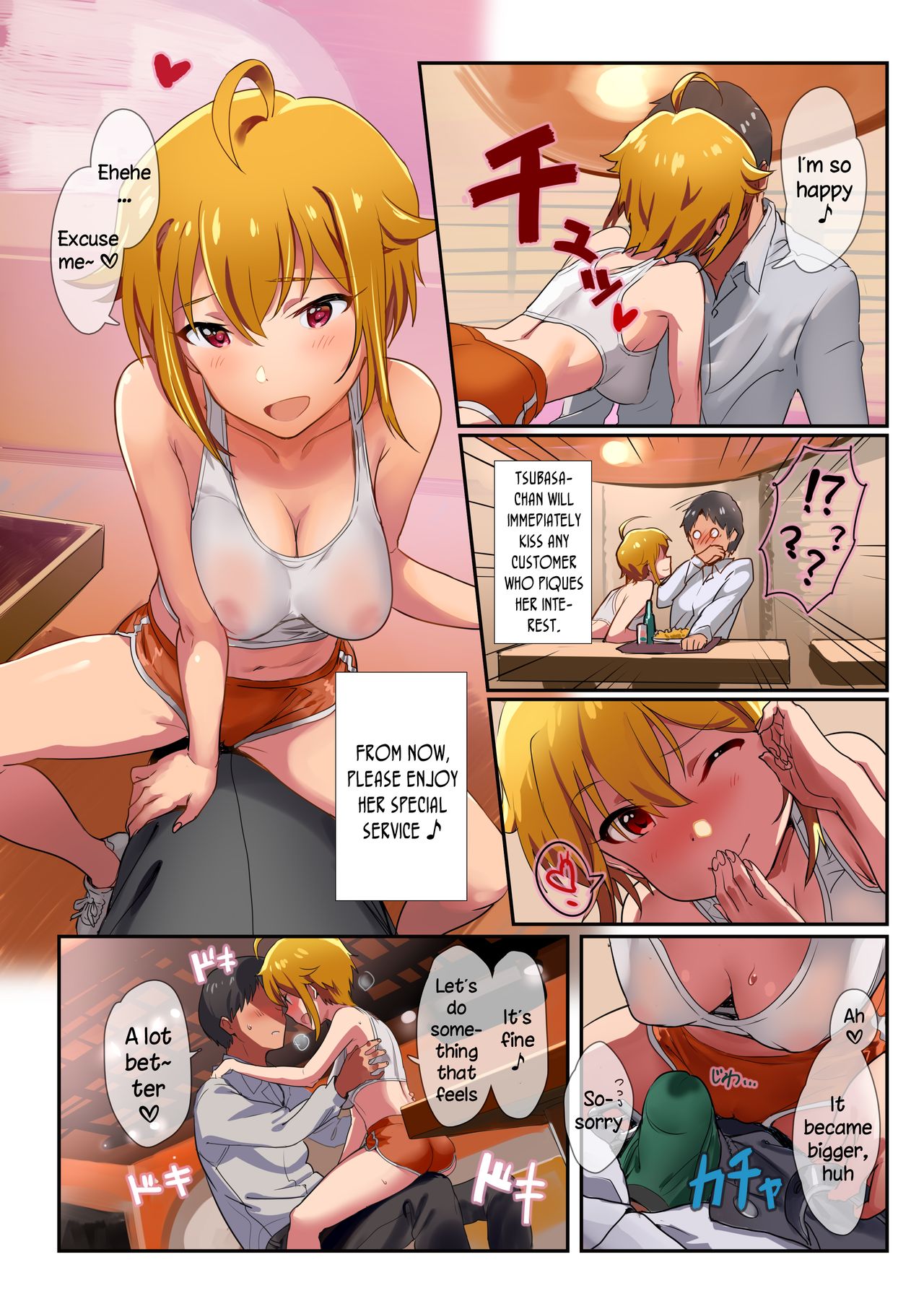 Oshigoto Theater 6 page 4 full