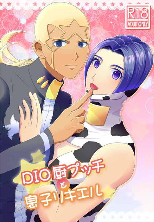 Puchiriki Hon Sanpuru page 1 full