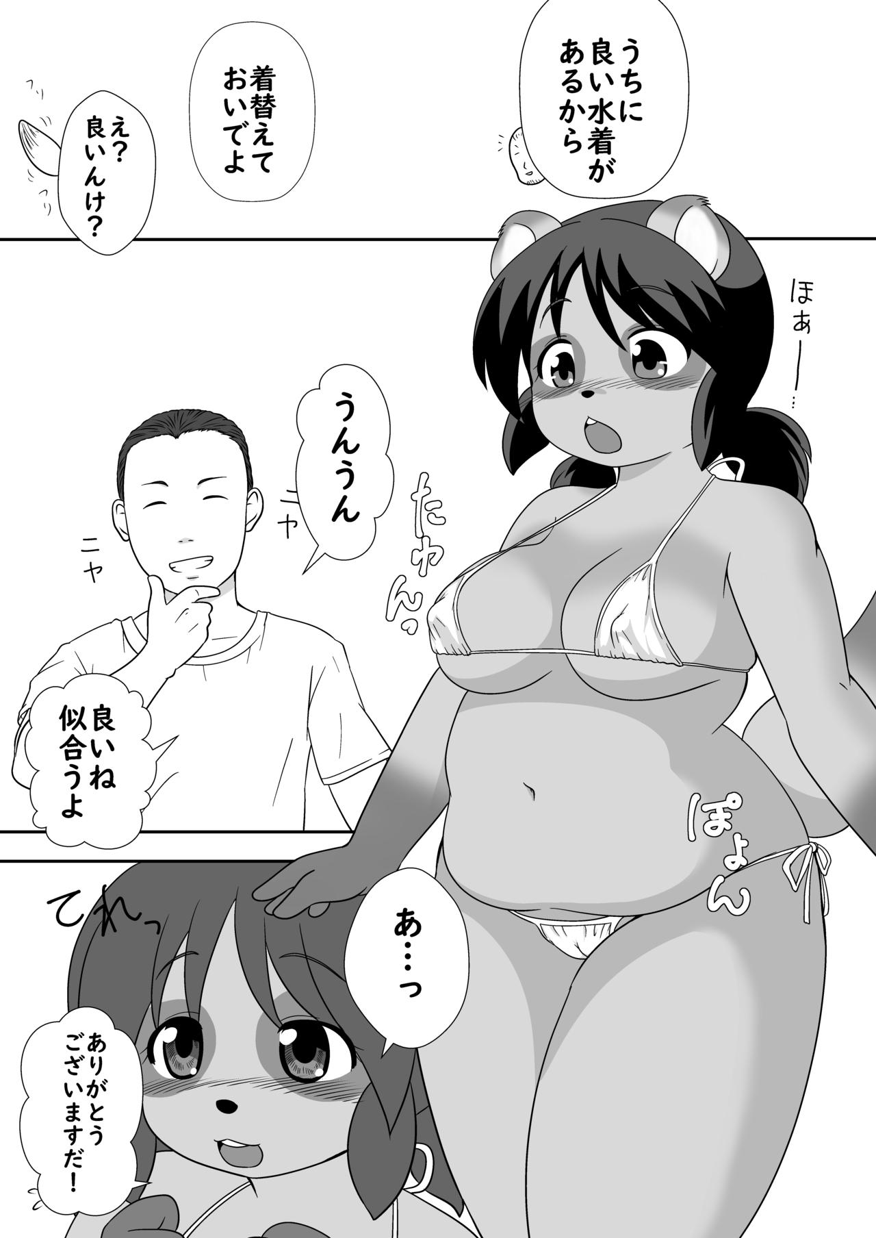 Tanukko Vacation page 3 full