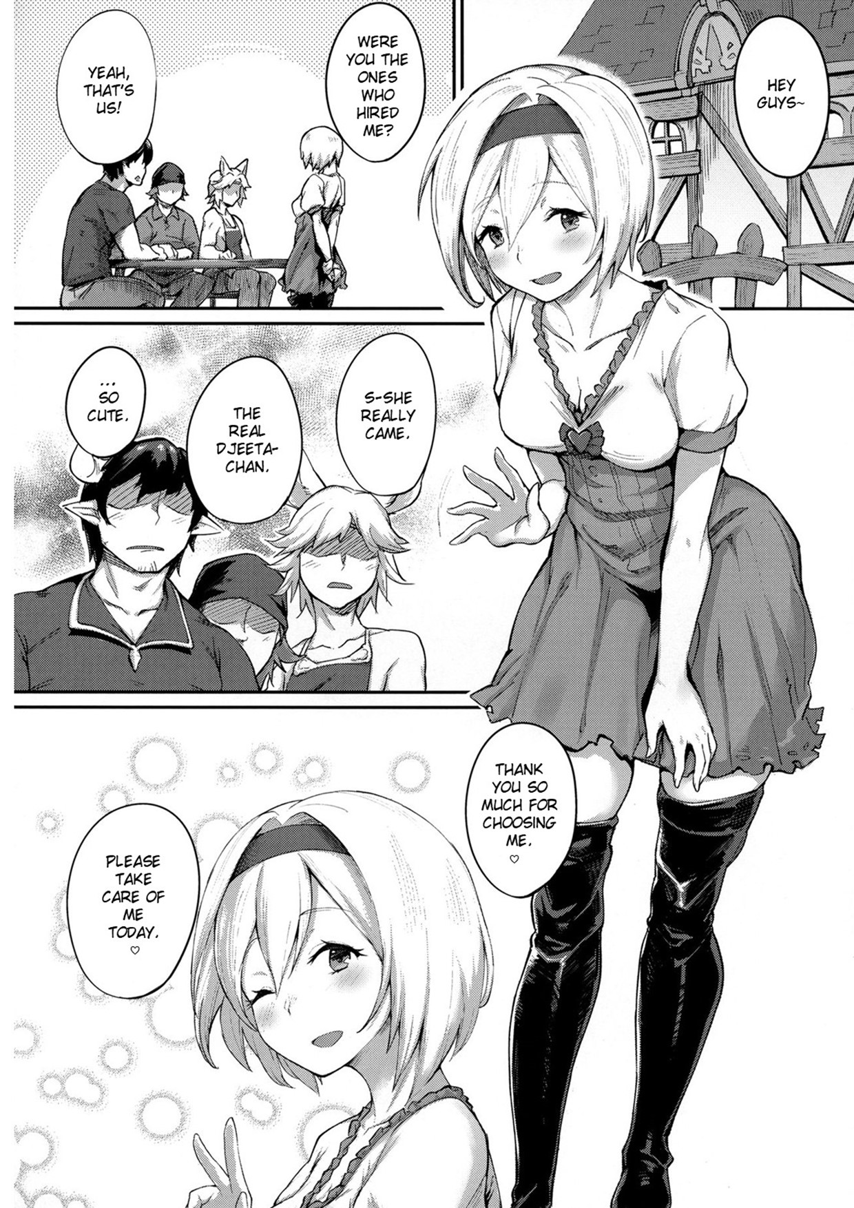 Kisekae Djeeta-chan page 2 full