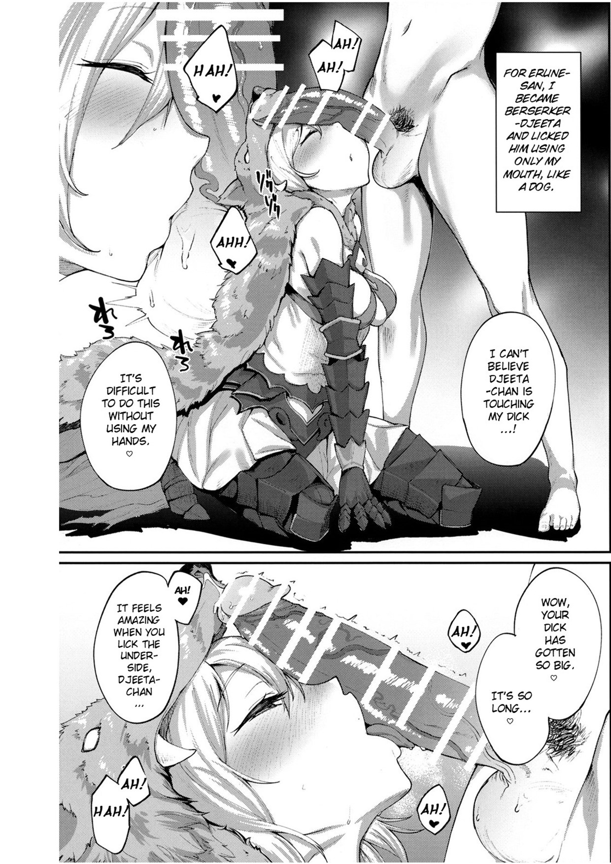 Kisekae Djeeta-chan page 8 full