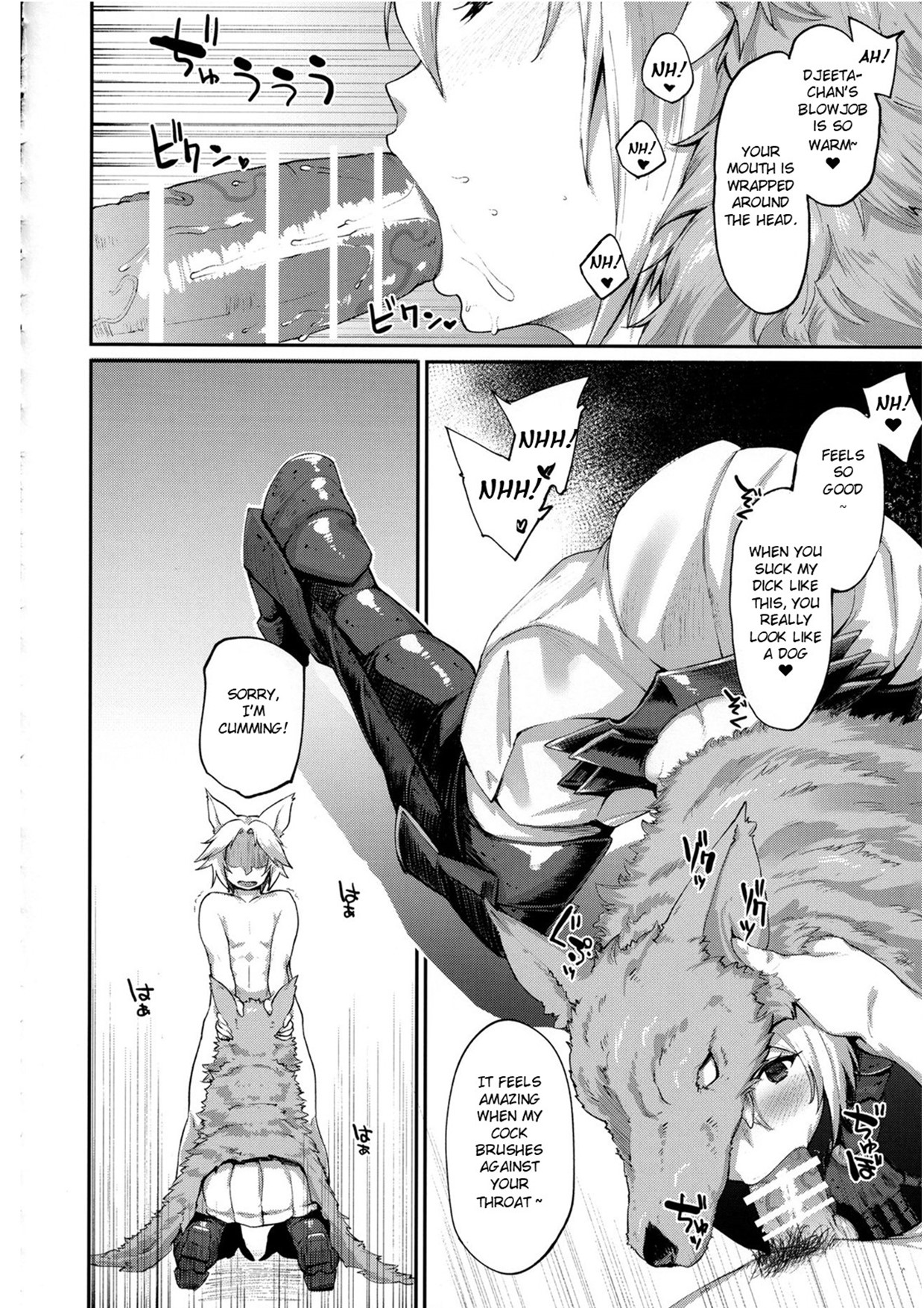 Kisekae Djeeta-chan page 9 full