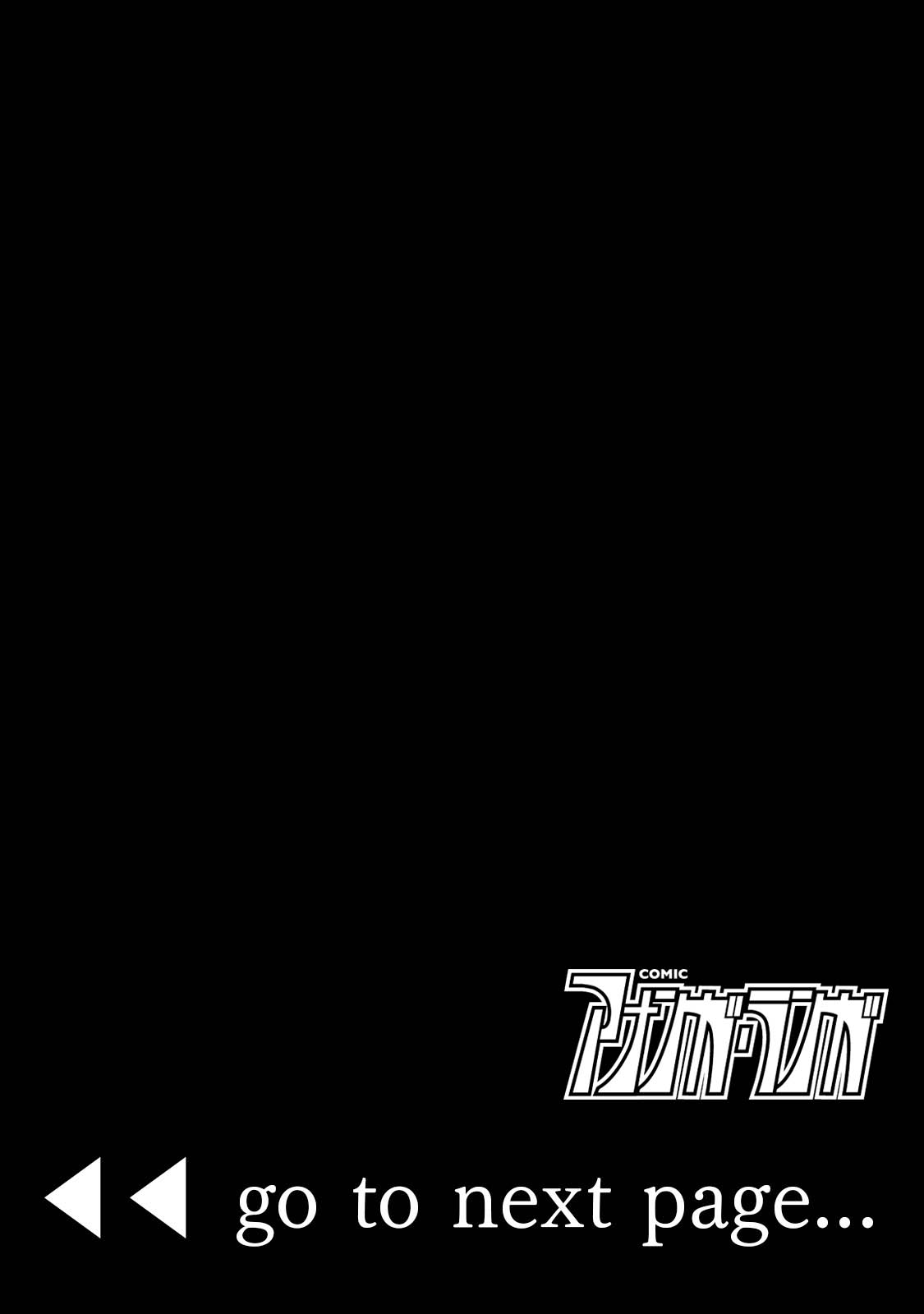 私、濡れやすいんです 雨女の先輩と部室で濡れ透けエッチ（１） 私、濡れやすいんです～雨女の先輩と部室で濡れ透けエッチ～ page 2 full