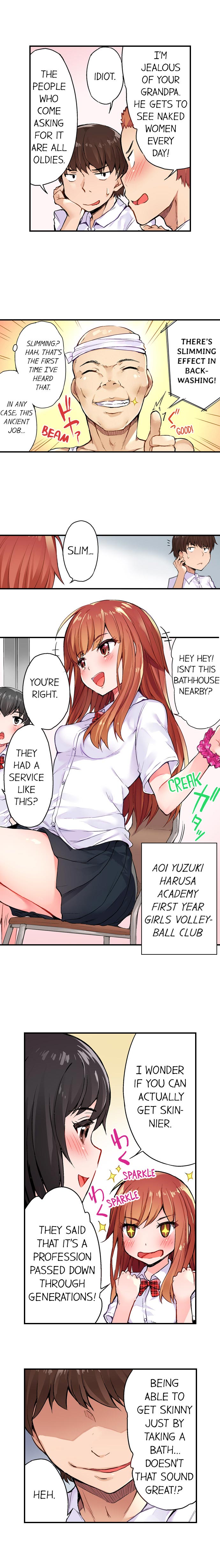 Asoko Araiya no Oshigoto | Traditional Job of Washing Girls' Body Ch. 1-87 page 4 full
