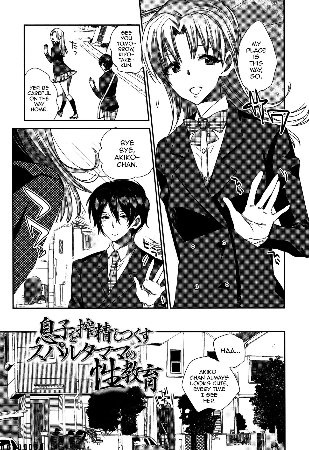 Musuko o Sakusei shitsukusu Sparta Mama no Seikyouiku page 1 full