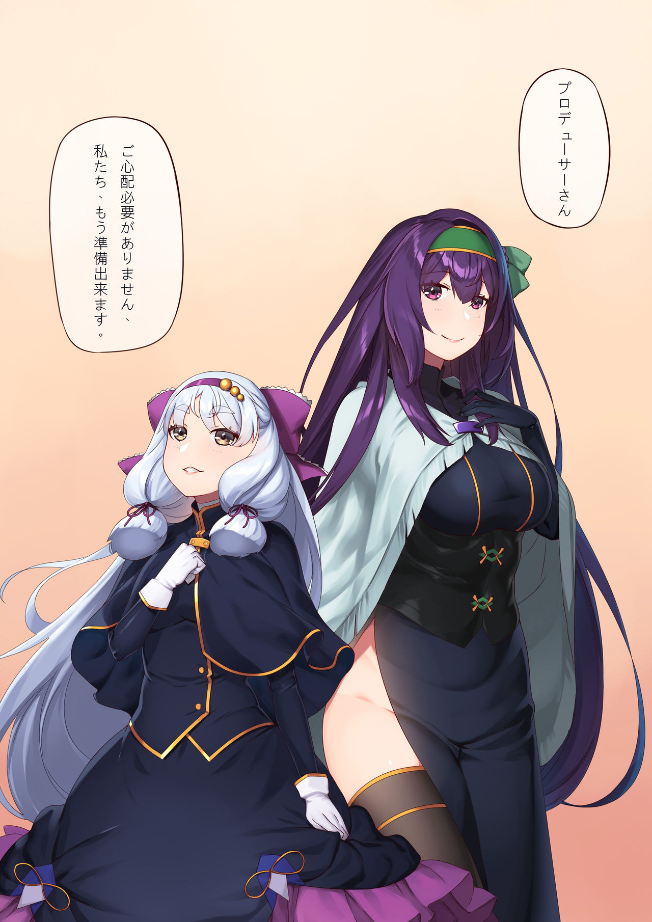 アイドルのダンス練習？ page 8 full