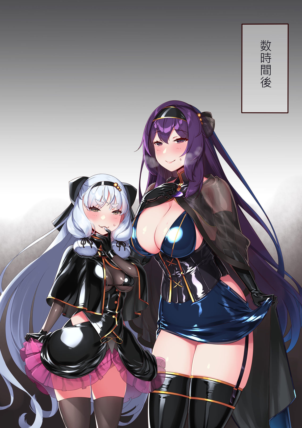 アイドルのダンス練習？ page 9 full