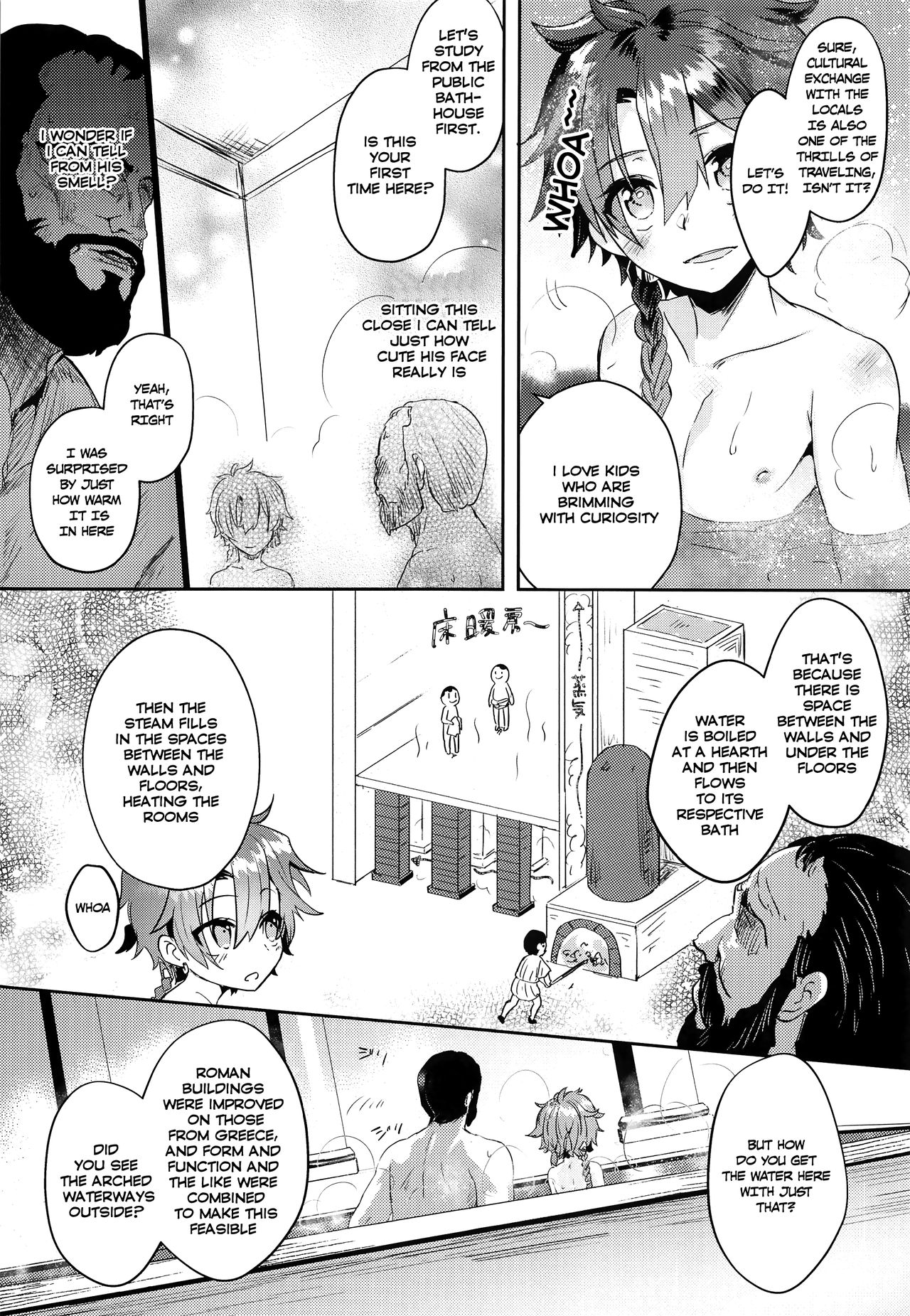 Alex-kun to Rome Furo no Oji-san page 7 full