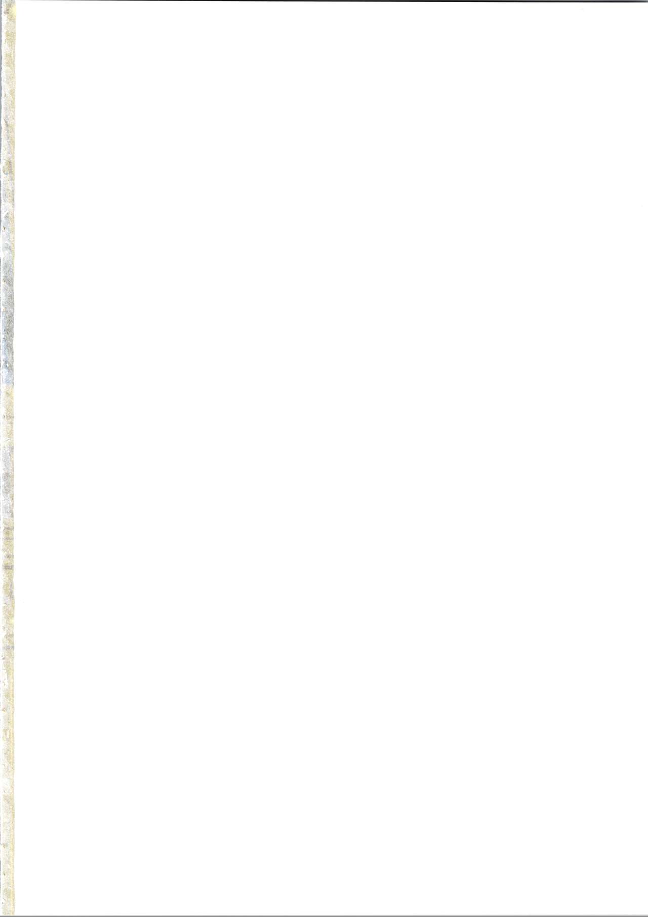 Kuronekokan Niku no Chigiri page 2 full