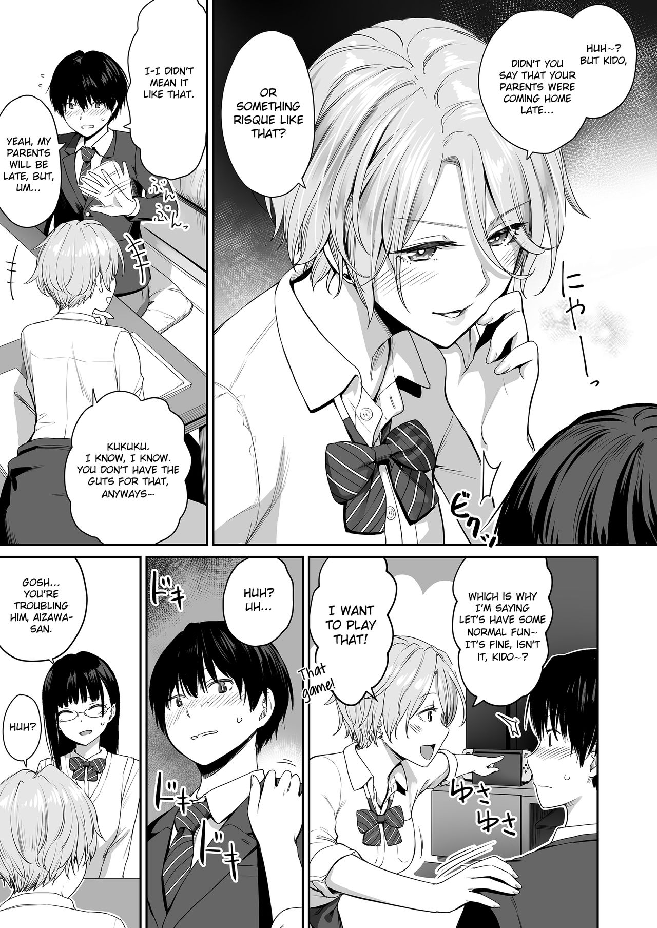 Boku dake ga Sex Dekinai Ie | I‘m the Only One That Can’t Get Laid in This House page 4 full