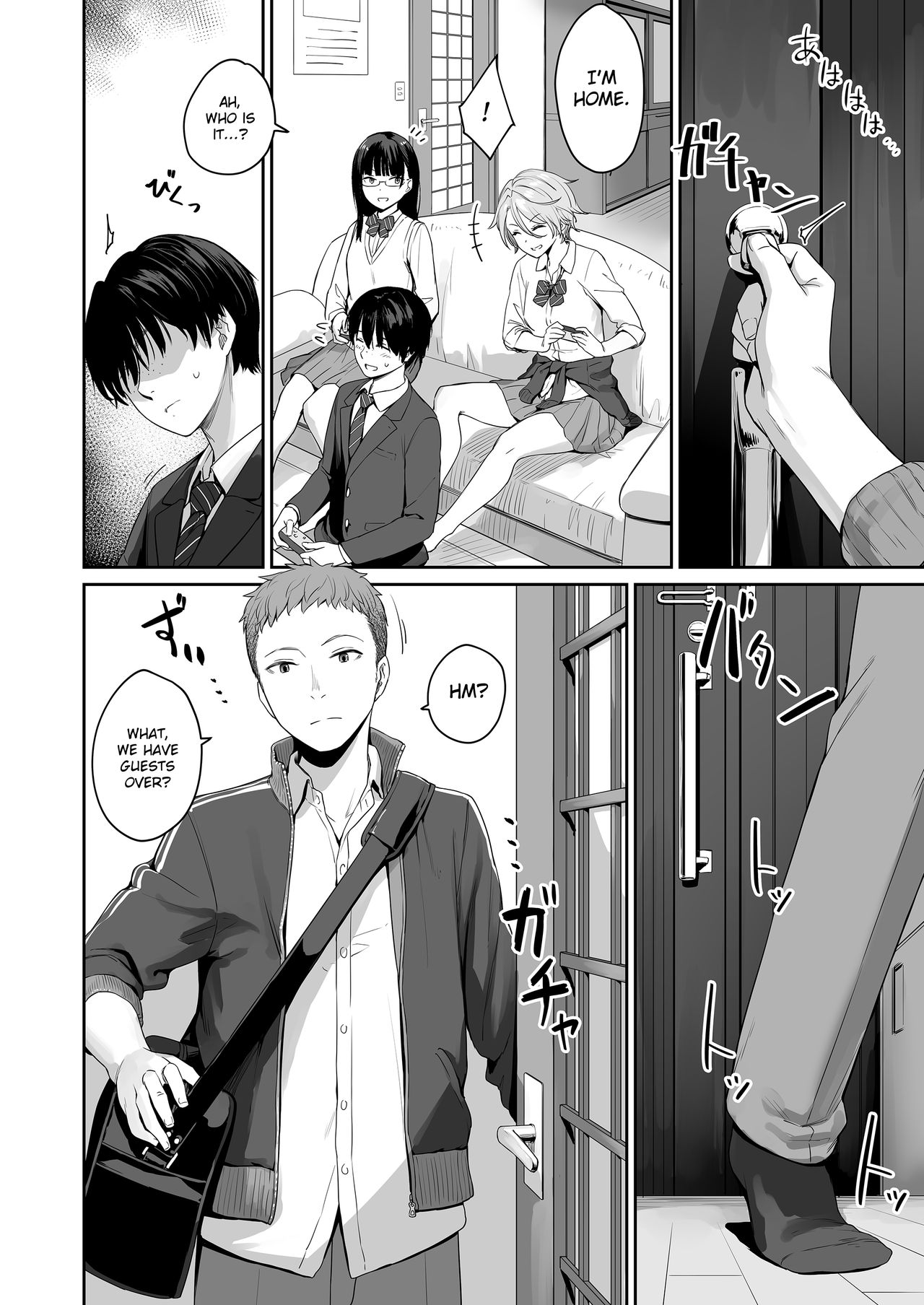 Boku dake ga Sex Dekinai Ie | I‘m the Only One That Can’t Get Laid in This House page 9 full
