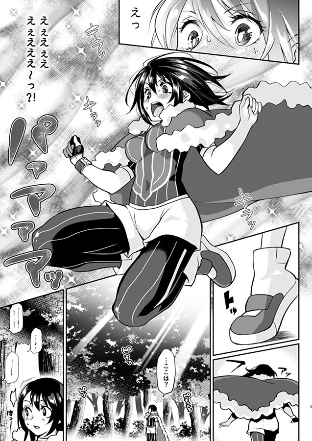 kibayuu/ dan'yuu oneshota 3 P honsample page 4 full