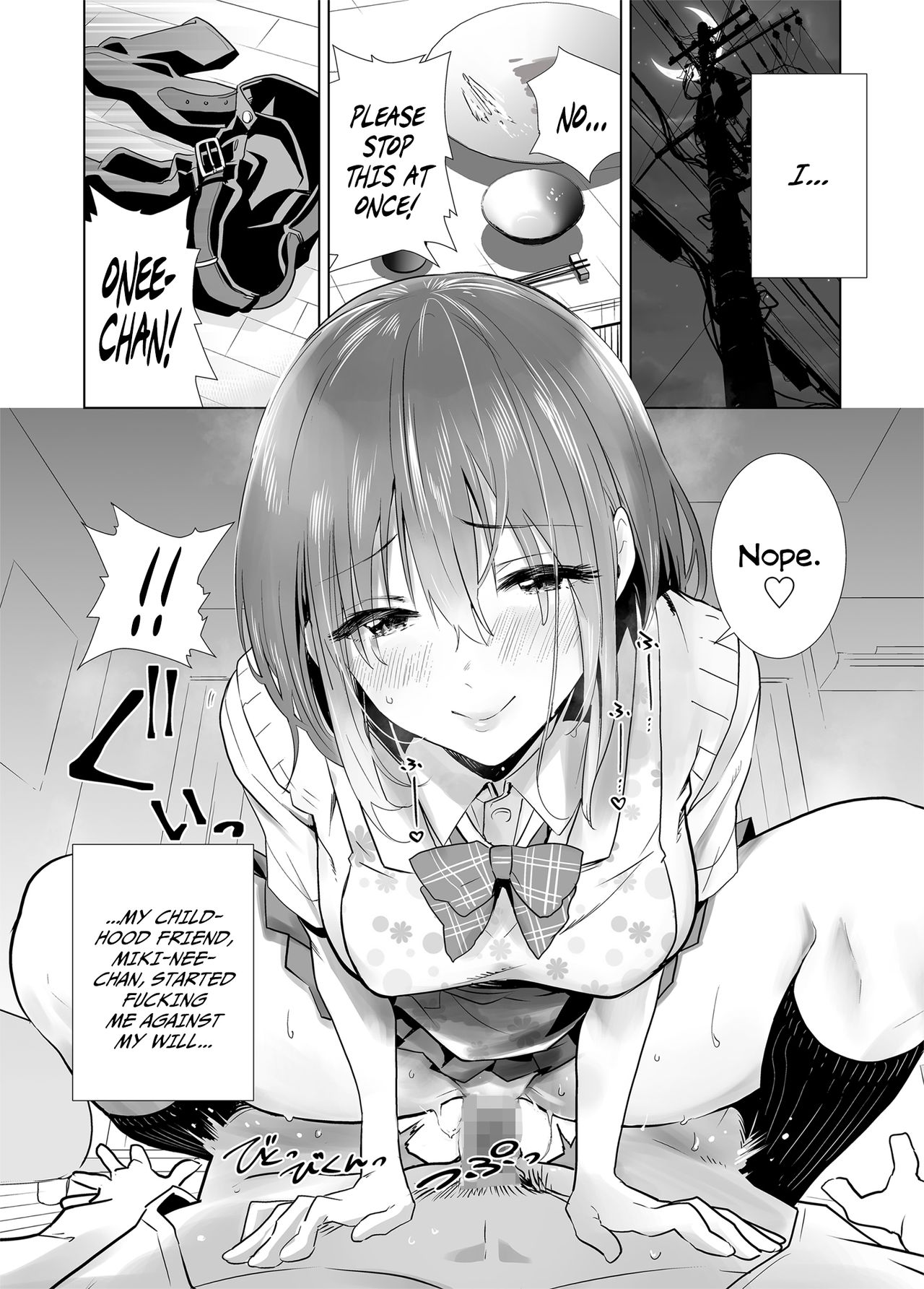 Hajimete Kanojo ga Dekita no ni... - I got a girlfriend but... page 4 full
