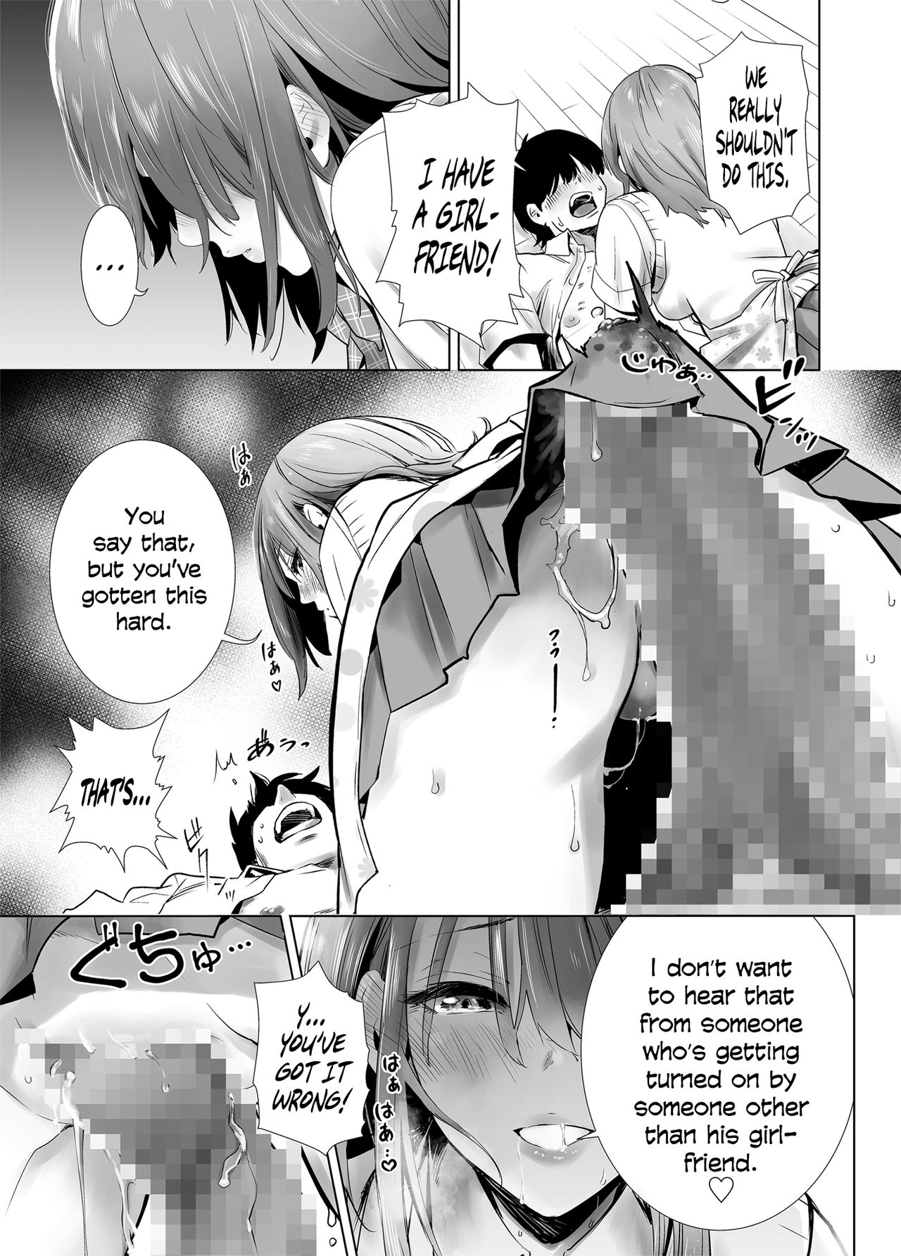 Hajimete Kanojo ga Dekita no ni... - I got a girlfriend but... page 5 full