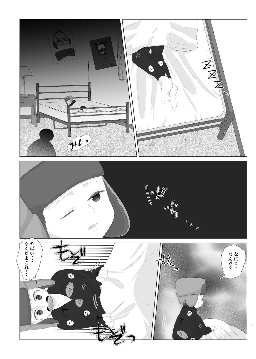 HIV Positive page 2 full