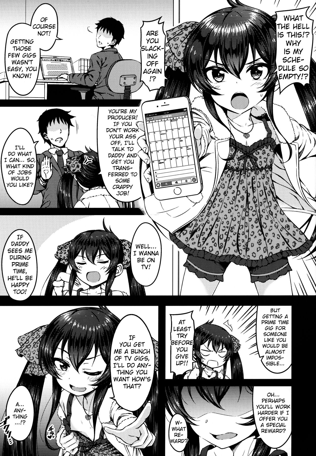 Papa ni wa Ienai! page 2 full