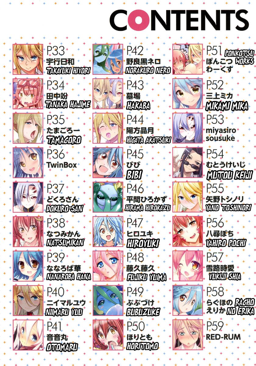 Monster Musume no Iru Nichijou -Everyday Life with Monster Girls- ANOTHER CREATOR VISUAL FAN BOOK page 5 full
