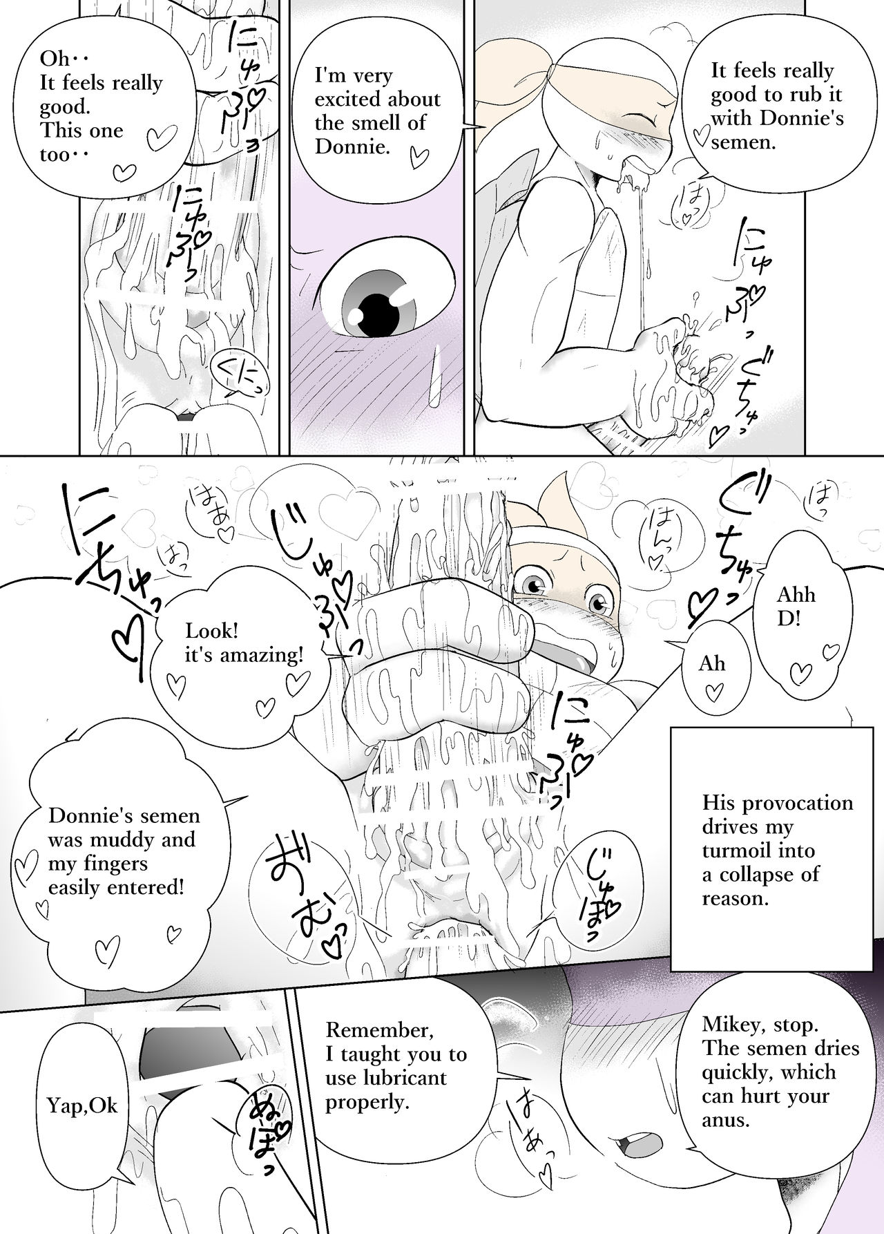 Kimi ga Damatte Iru Ma ni ~Side story~ Tenshi no Houmon | While You're Silent ~Side story~ An Angel's Visit page 5 full