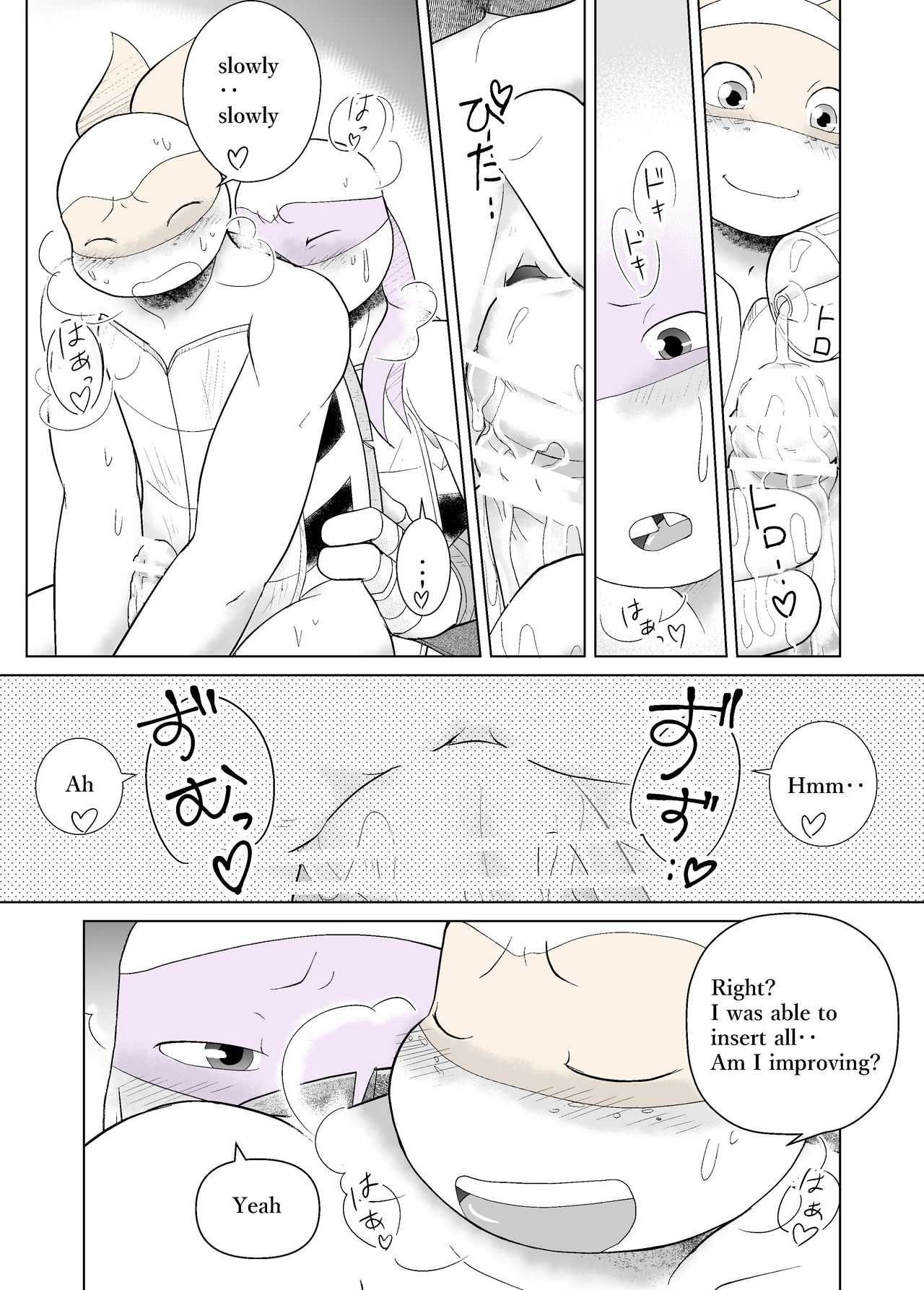 Kimi ga Damatte Iru Ma ni ~Side story~ Tenshi no Houmon | While You're Silent ~Side story~ An Angel's Visit page 6 full