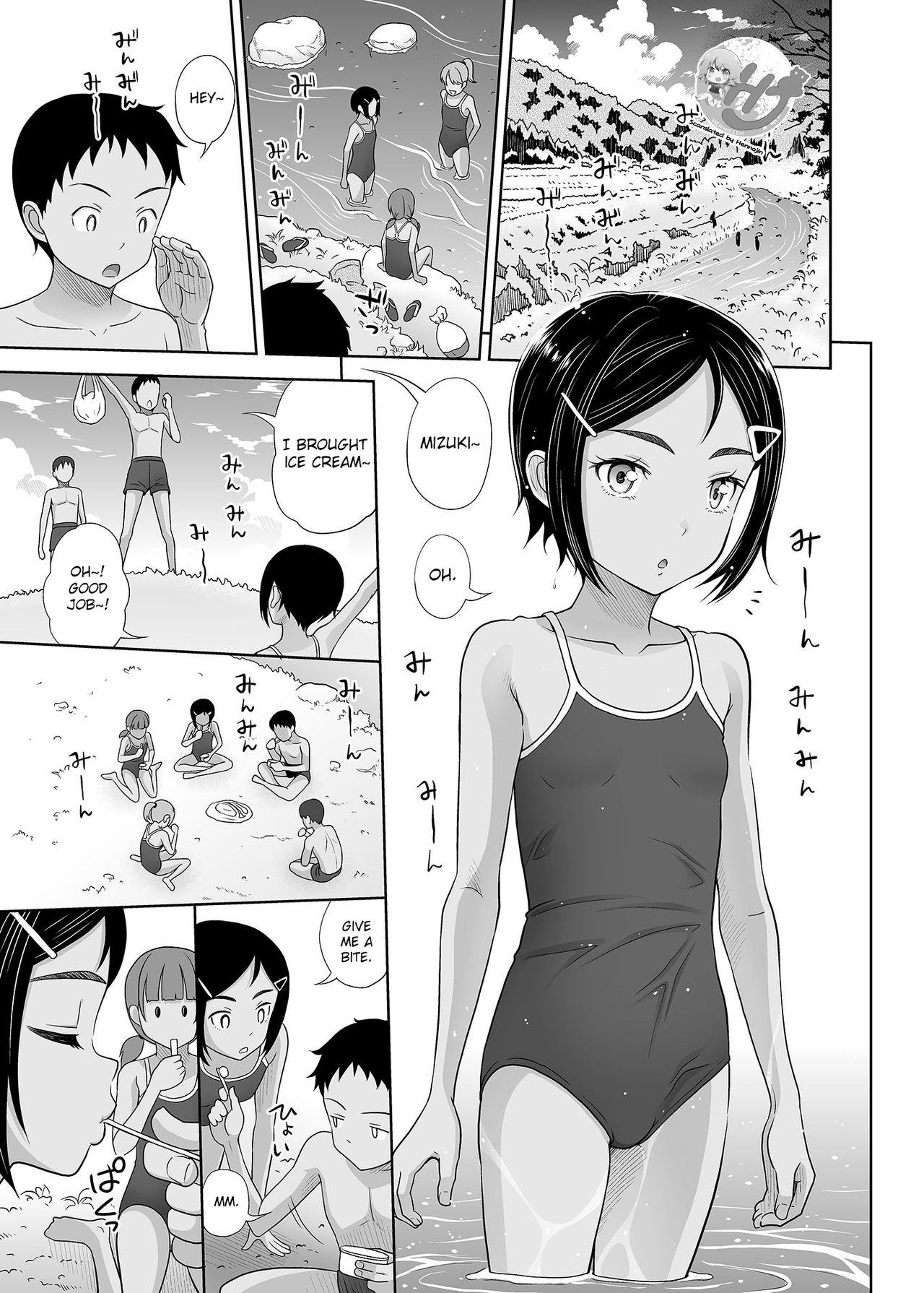 Toaru Natsu no Shoujo no Ehon 2 page 2 full