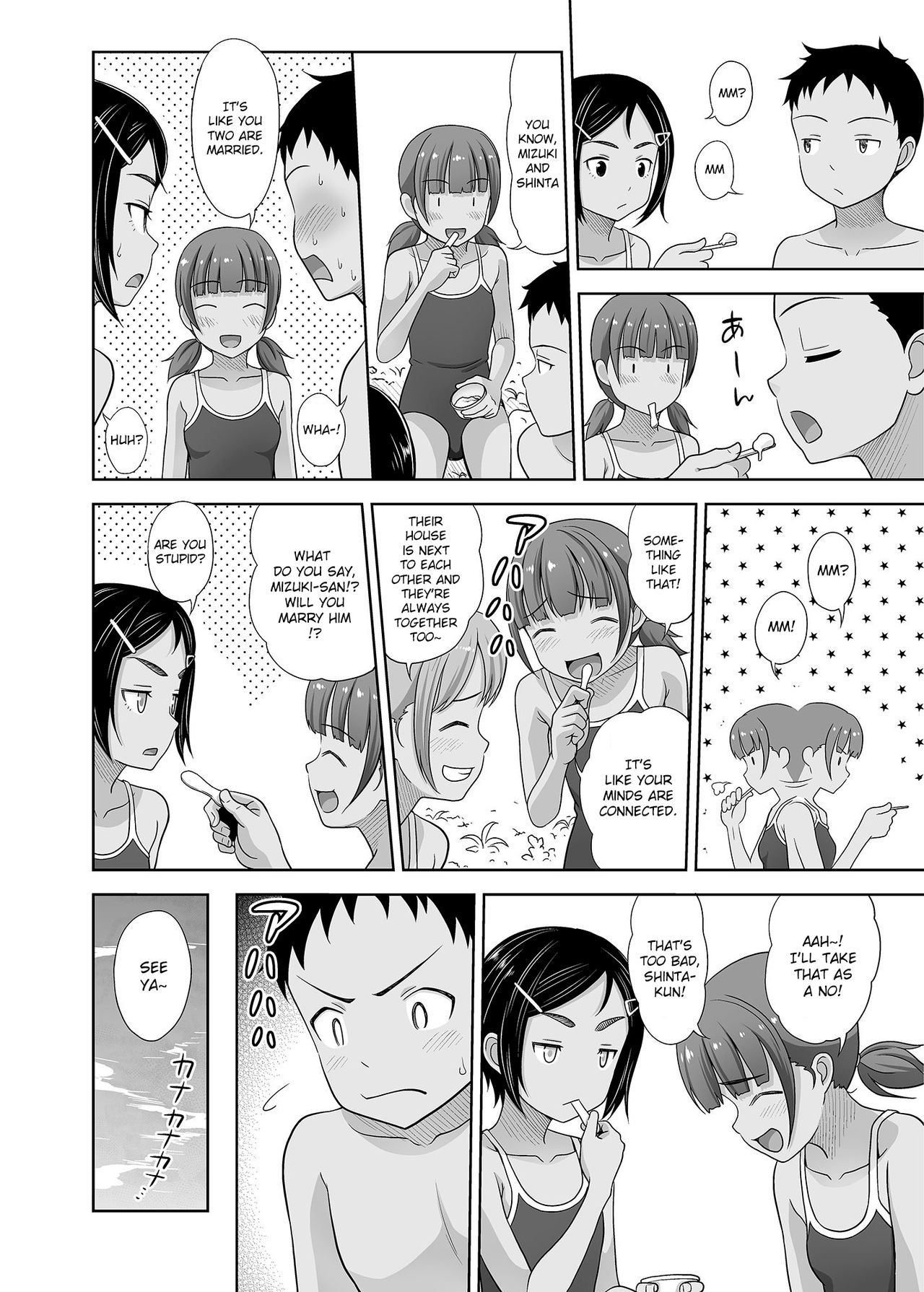 Toaru Natsu no Shoujo no Ehon 2 page 3 full