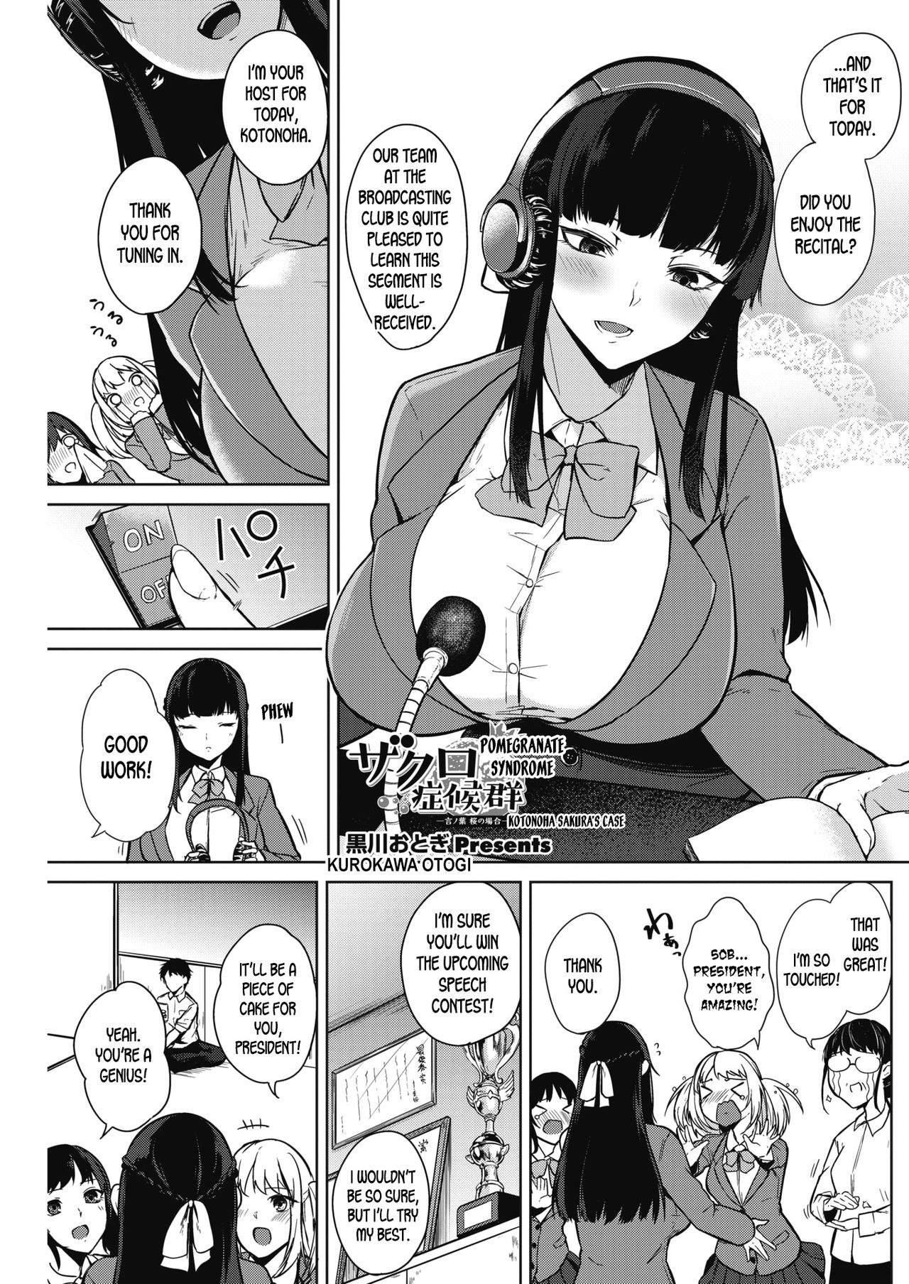Zakuro Shoukougun | Pomegranate Syndrome page 3 full