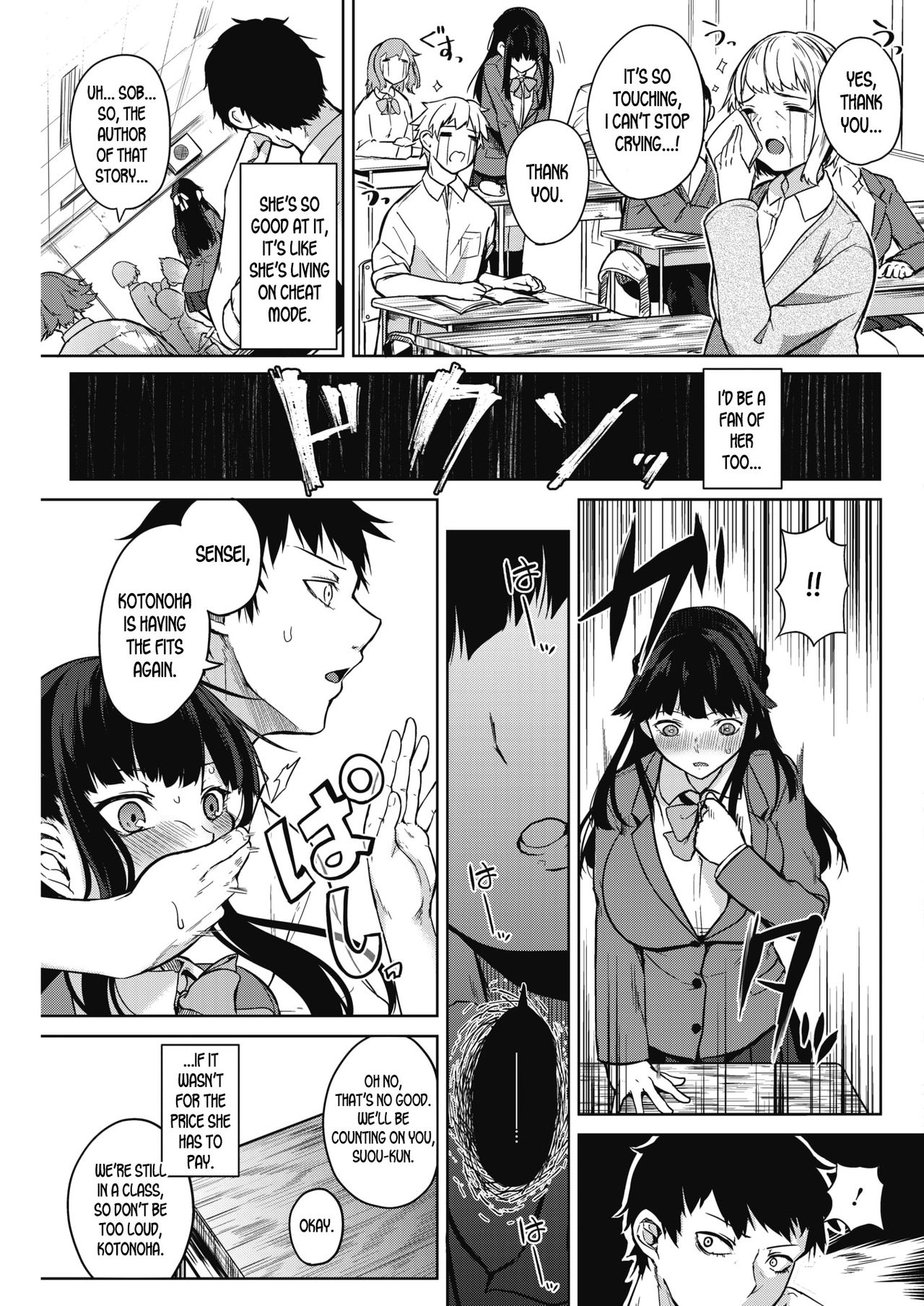 Zakuro Shoukougun | Pomegranate Syndrome page 5 full