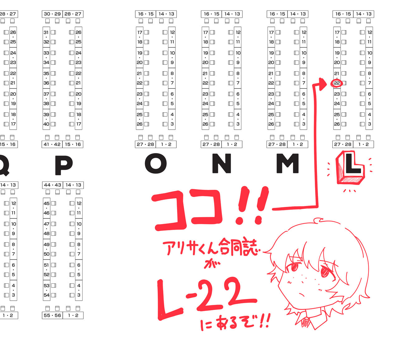 Arisa-kun Goudou-shi Musen Bouuke page 5 full