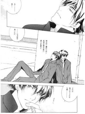 FULL FOOL page 2 full