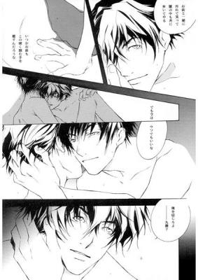 FULL FOOL page 3 full