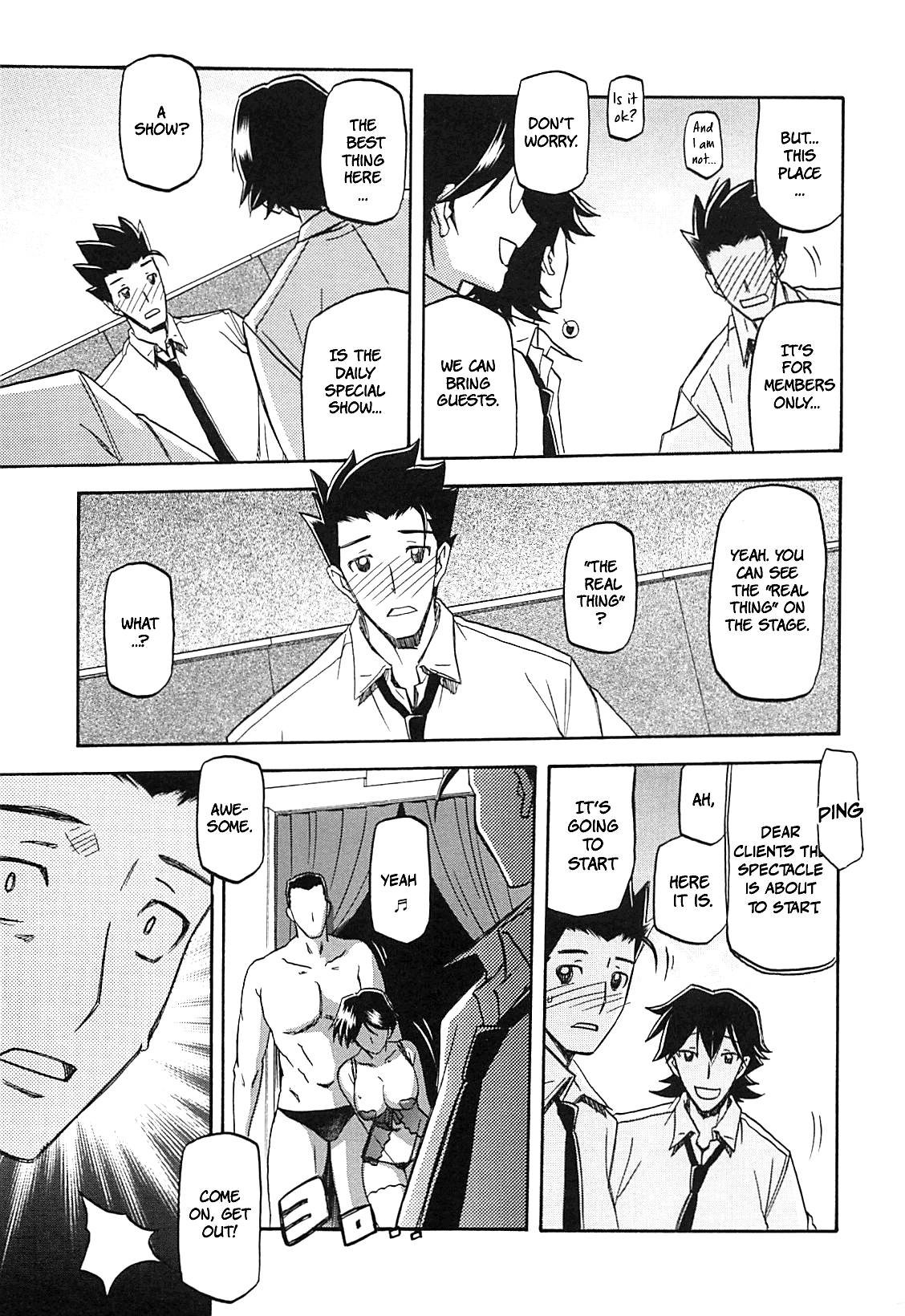 Shiawase | Happiness page 8 full