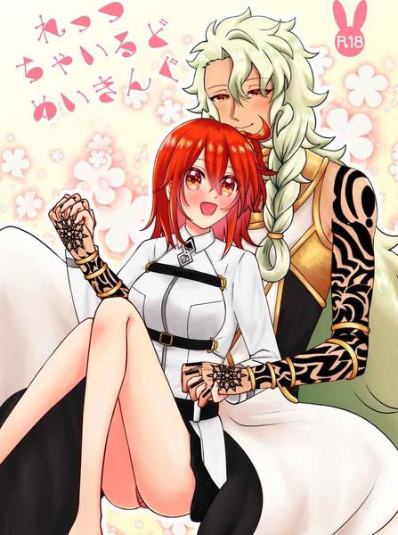 Let's Child Making page 1 full