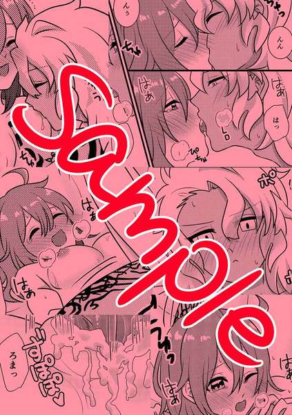 Let's Child Making page 7 full