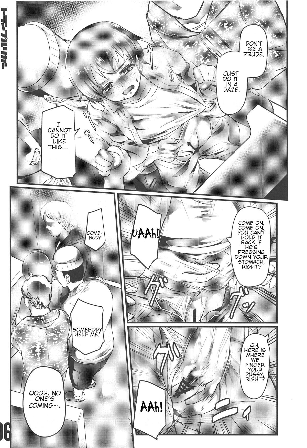 Fry-day OARAI TOWN page 5 full