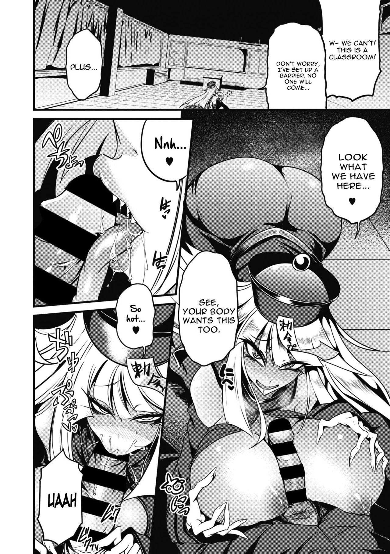 Reigen Shoukan Love Jiangshi page 4 full