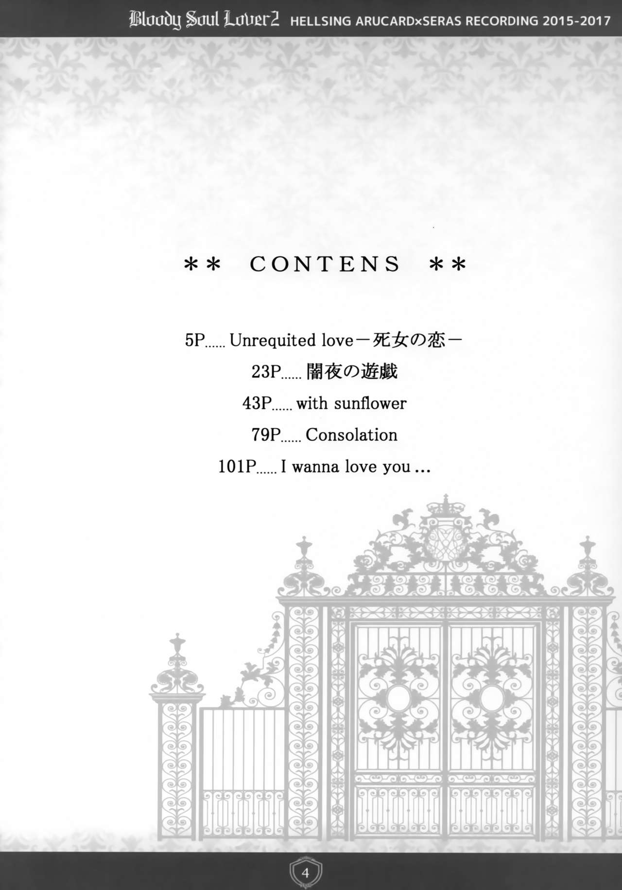 Bloody Soul Lover 2 page 3 full