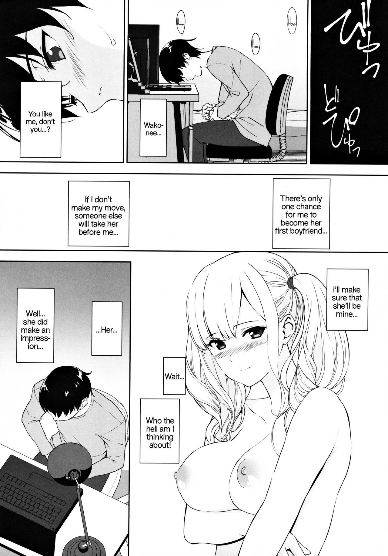Seiso na Ane ga Suki nanoni Bitch to Sex Shiteru Ore page 9 full