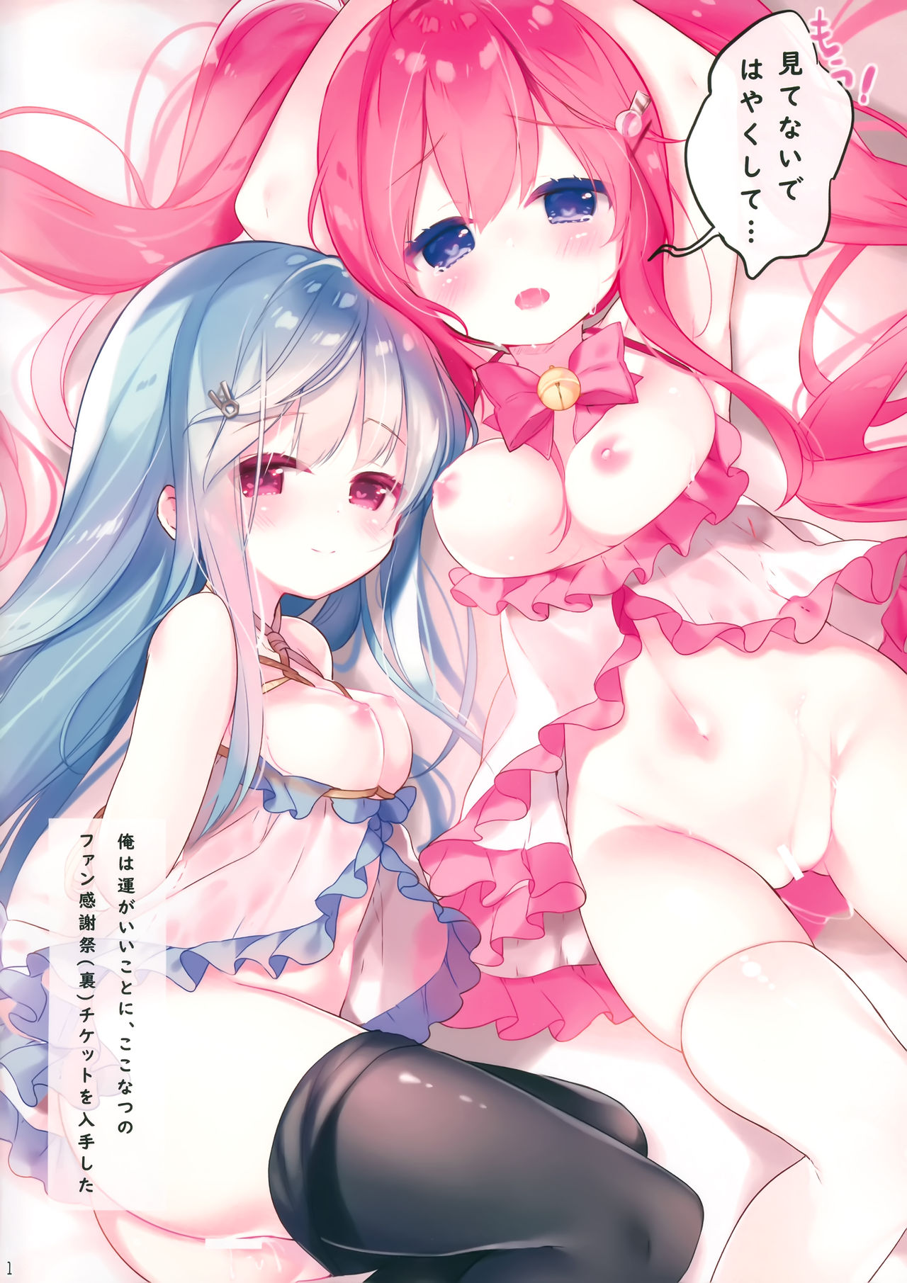 Arcade sounds!! 2 -Black side- page 2 full