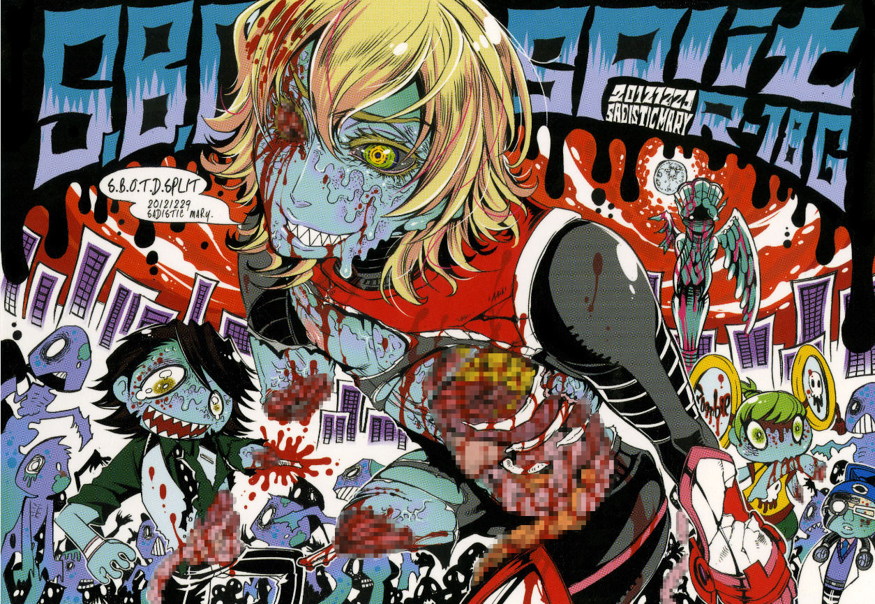 S.B.O.T.D.split page 1 full