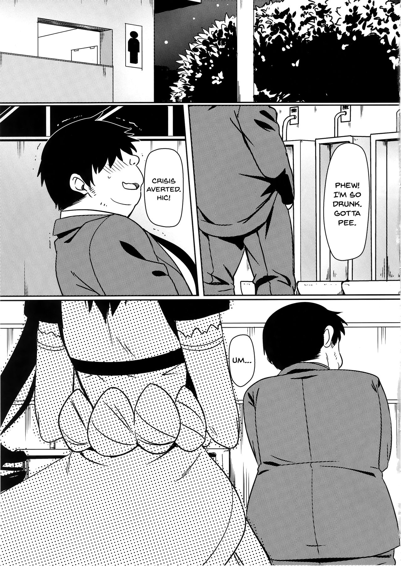 Yamikoi -Saimin- 4 page 2 full