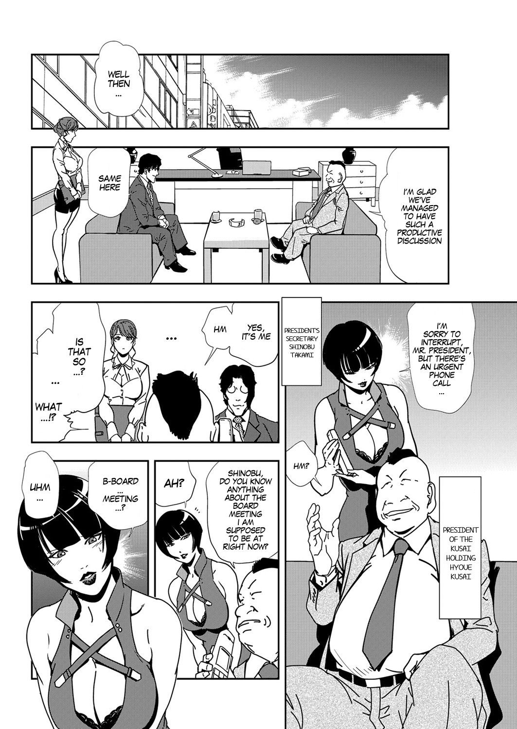 Nikuhisyo Yukiko Ch 45 page 2 full