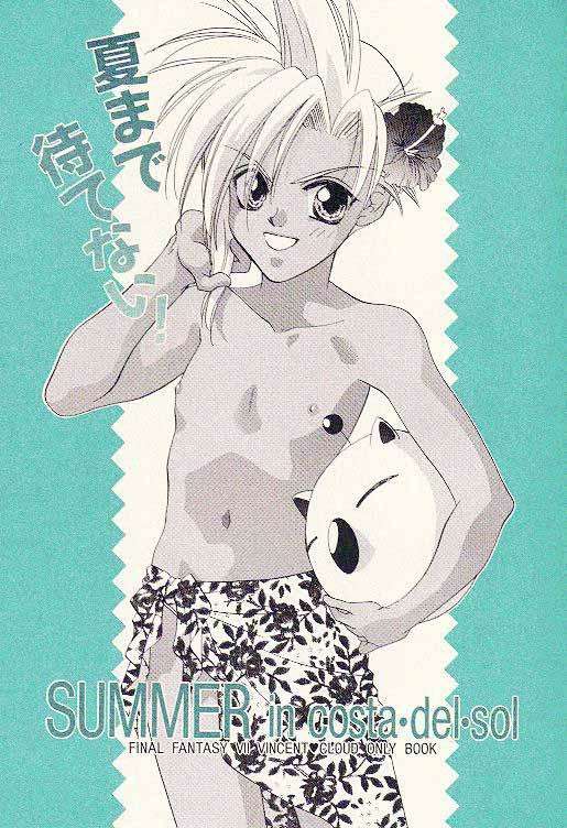 Summer In Costa del sol page 2 full