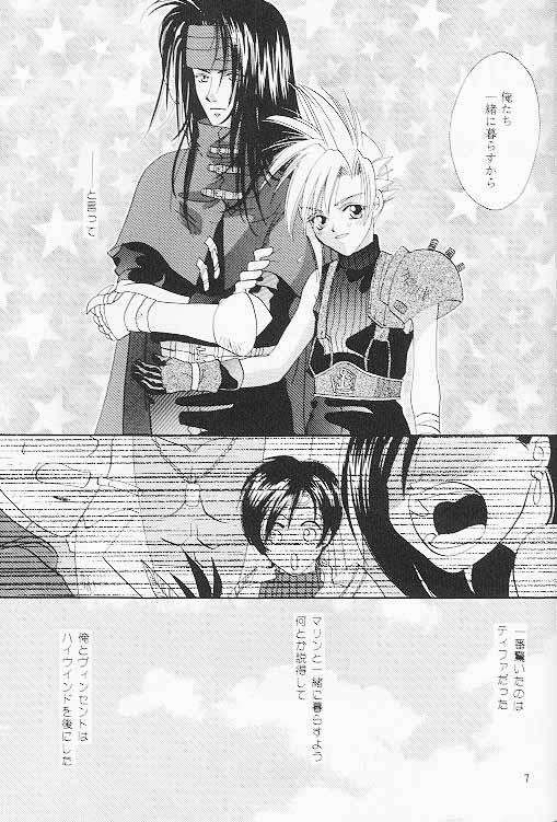 Summer In Costa del sol page 5 full