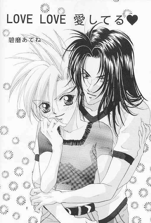 Summer In Costa del sol page 6 full