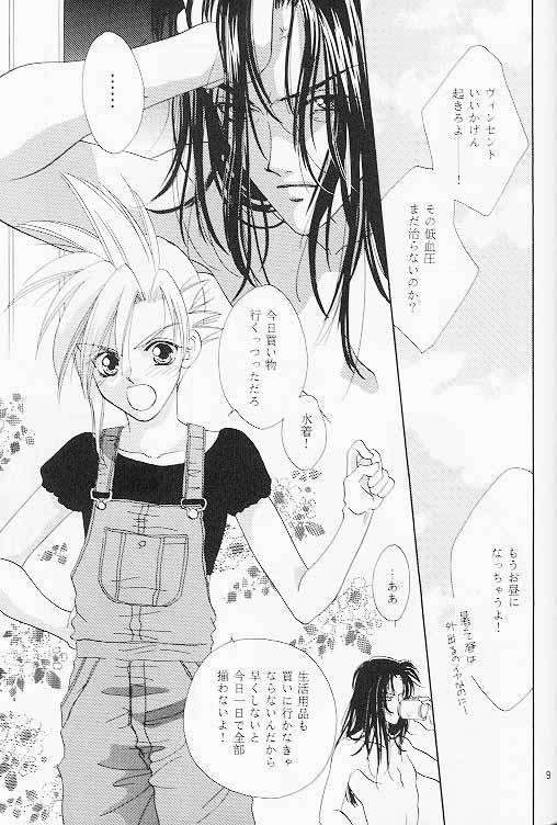 Summer In Costa del sol page 7 full