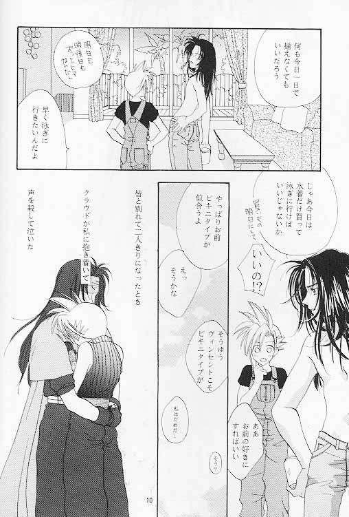 Summer In Costa del sol page 8 full